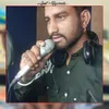 About Chudo hata maya chamak khash bhayala ko Song